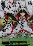 ※浜松店併用品商品【キズ有り特価A】長門(SEC) 【AZL/S102/037SECSEC】