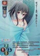 男の子だと思われていた幼馴染 桜木橋 理兎【LO-4355KR】