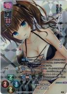 幼馴染で家もお隣 一ノ瀬 鈴夏(KR) 【LO-3610KR】