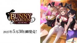《※日本橋店併用商品》DIVINE CROSS(ディバインクロス)『バニーガーデン』 ブースターパック BOX(20パック入り) 【25年5月30日発売】