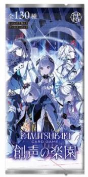 ※クレジットカード支払いのみ 【BOX予約】KAMITSUBAKI CARD GAME  ブースターパック第5弾  「創声の楽園」(10パック入り)【26年3月27日発売】※1/4締切