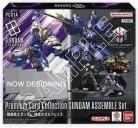 【予約】ガンダムカードゲーム プレミアムカードコレクション ガンダムアッセンブルセット - 機動戦士ガンダム 鉄血のオルフェンズ -[PC01A] 1個【2026年2月28日発売】※店舗引取り不可