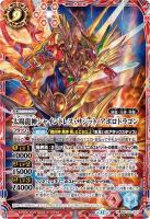 TCGシングルカード通販なら「193net」