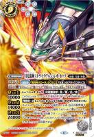 TCGシングルカード通販なら「193net」