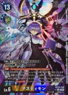 マスティモン(パラレル)【BT23/102SECP】