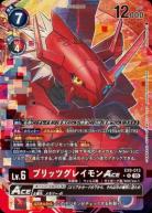 ブリッツグレイモンACE【EX9/013RP】