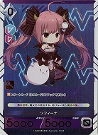 ソフィーナ(プレミアム) 【1/062】
