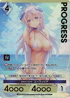 アンジュ・ユナイト｜TCGシングルカード通販なら「193net」