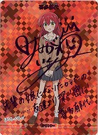 【キズ有り特価A】ぼっち・ざ・ろっく!(喜多郁代)(BT) 【BB-BTR-003dBT】