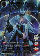 冬の玉座 モルガン(SSR) 【BB/FGO/013SSR】