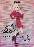 リコイル　リコイル　ノーマル4コン ブースターパック リコリス・リコイル ｜ ヴァイスシュヴァルツ