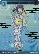 負けヒロインを覗く時、負けヒロインもまたあなたを覗いているのだ(SSR) 【BB-MKH-041SSR】