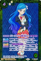 [ドリームアカデミー制服]風沢そら(SE) 【CB14-006SE】