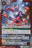 【キズ有り特価A】変身!!仮面ライダー龍騎 【CB15-CP01】