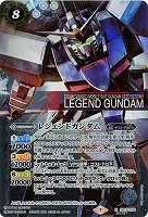 【キズ有り特価A】レジェンドガンダム(SE) 【CB16-X04SE】