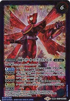 【キズ有り特価A】タカ・クジャク・コンドルコアメダル/仮面ライダーオーズ タジャドル コンボ 【CB17-068TR】