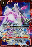νガンダムHWS(SE) 【CB27/X01SE】