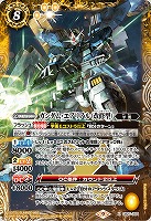 直営アウトレットサイト バトスピ CB27 魔女の覚醒 X/M/R/C 各3枚