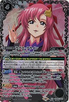ラクス・クライン(SE) 【CB29/XX02SE】