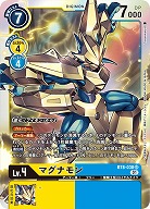 マグナモン 【BT8-038SR】