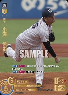 小澤　怜史(東京ヤクルトスワローズ)(SP) 【CBP03/S03SP】