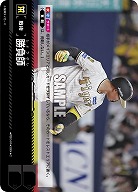 勝負師(阪神タイガース) 【CBP03/PDO/T01】