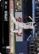 好球必打(東京ヤクルトスワローズ) 【CBP03/PDO/S09】