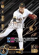 セ・リーグ ブースターパック 2024 Vol.4｜TCGシングルカード通販なら 