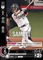 中川　圭太(オリックス・バファローズ)(CH) 【PBP03/B11CH】