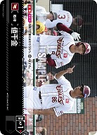 値千金(東北楽天ゴールデンイーグルス) 【PBP03/PDO/E06】