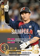 佐野　恵太(横浜DeNAベイスターズ)(UR) 【PB01-SJ26UR】