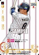 辰己　涼介(東北楽天ゴールデンイーグルス)(SJRホーム) 【PB01-SJ27SJRh】