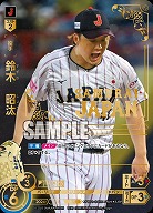 ※秋葉原店併用商品 鈴木　昭汰(千葉ロッテマリーンズ)(SJSP) 【PB01-SJ08SJSP】