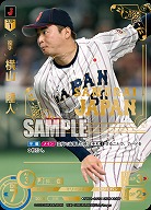 ※秋葉原店併用商品 横山　陸人(千葉ロッテマリーンズ)(SJSP) 【PB01-SJ13SJSP】