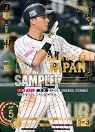 ※秋葉原店併用商品 村林　一輝(東北楽天ゴールデンイーグルス)(SJSP) 【PB01-SJ19SJSP】