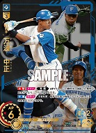 ※秋葉原店併用商品 万波　中正(北海道日本ハムファイターズ)(SEC) 【TBP01-F10SEC】