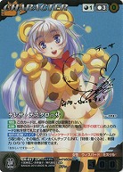 テレサ・テスタロッサ(サイン) 【FM2BK-CH017SP】フルメタル・パニック?ふもっふ/フルメタル・パニック!The　Second