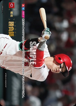 勝負師(広島東洋カープ)(SP) 【BP01-PDO-01SP】