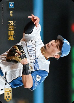 内野警戒(北海道日本ハムファイターズ)(SP) 【BP01-PDO-04SP】