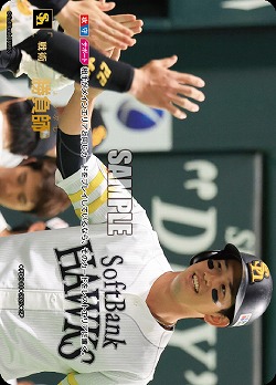 ※秋葉原店併用商品 勝負師(福岡ソフトバンクホークス)(SP) 【BP01-PDO-01SP】