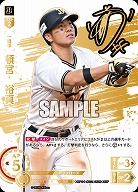 ※秋葉原店併用商品 頓宮　裕真(オリックス・バッファローズ)(SSP) 【BP01-B02SSP】