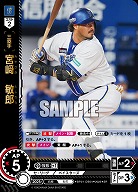 宮崎　敏郎(横浜DeNAベイスターズ) 【BP01-DB04SR】