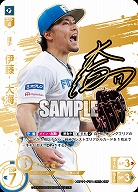 ※秋葉原店併用商品 伊藤　大海(北海道日本ハムファイターズ)(SSP) 【BP01-F01SSP】