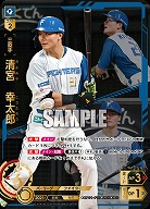 ※秋葉原店併用商品 清宮　幸太郎(北海道日本ハムファイターズ)(SEC) 【BP01-F03SEC】