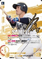※秋葉原店併用商品 渡部　聖弥(埼玉西武ライオンズ)(SSP) 【BP01-L03SSP】