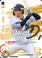 ※秋葉原店併用商品 藤原　恭大(千葉ロッテマリーンズ)(SSP) 【BP01-M03SSP】