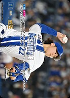 威圧(横浜DeNAベイスターズ)(SP) 【BP01-PDO-13SP】