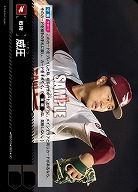 威圧(東北楽天ゴールデンイーグルス) 【BP01-PDO-13UC】