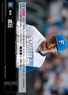 威圧(北海道日本ハムファイターズ) 【BP01-PDO-13UC】