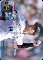 ※秋葉原店併用商品 威圧(千葉ロッテマリーンズ)(SP) 【BP01-PDO-13SP】